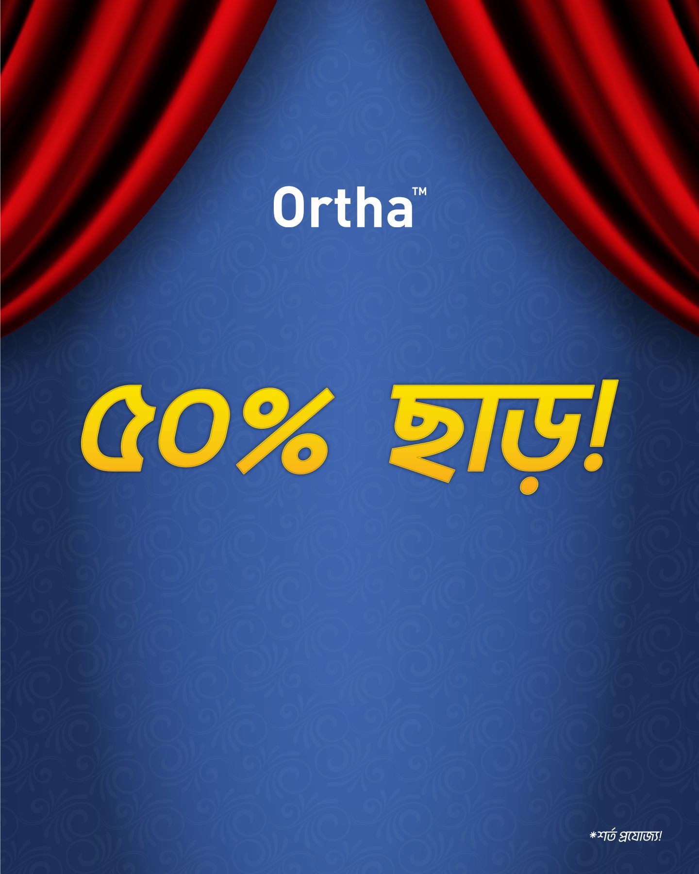50% OFF